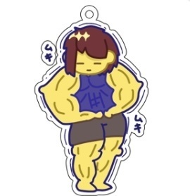 ムキムキフリスク アクキー