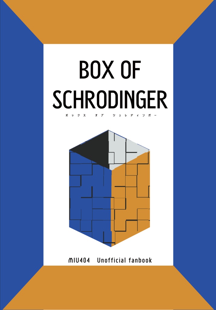 BOX OF SCHRODINGER