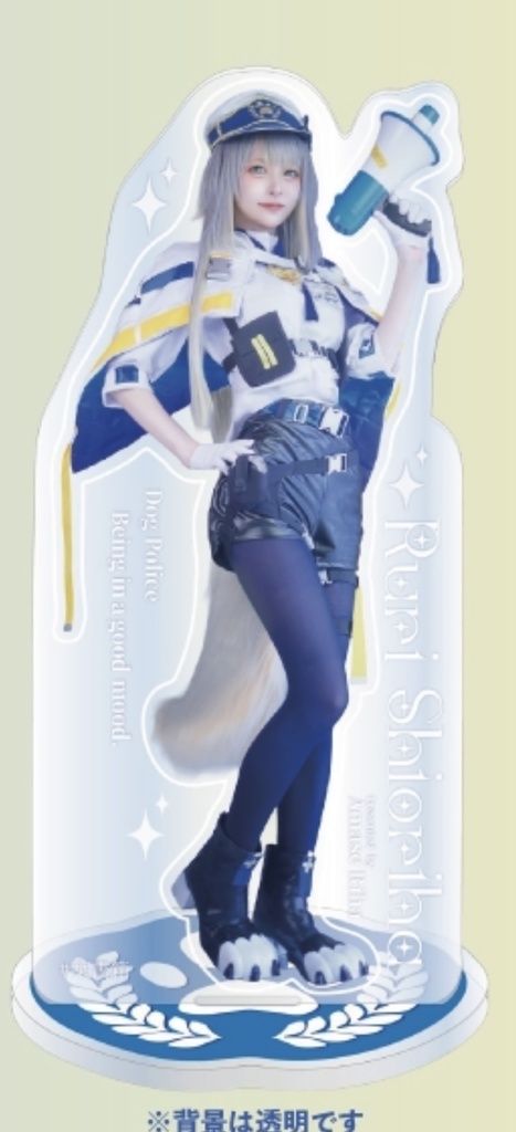 アクリルスタンド