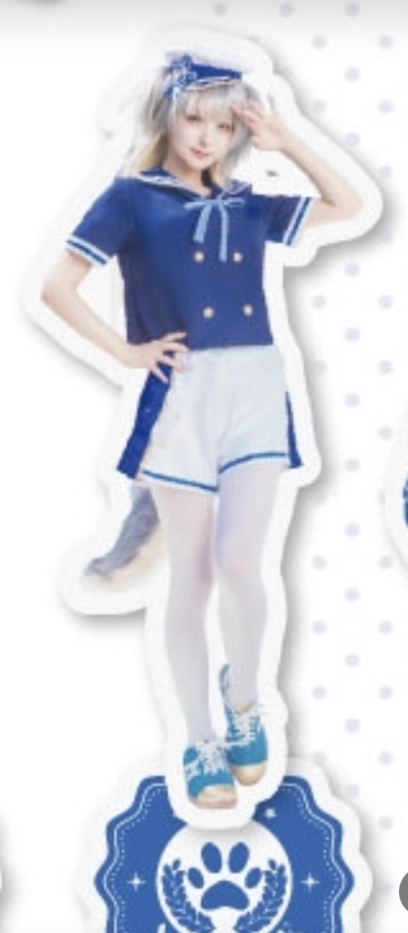 アクスタB