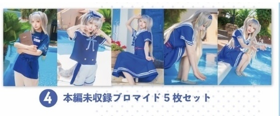 るりちゃんブロマイドセット単品