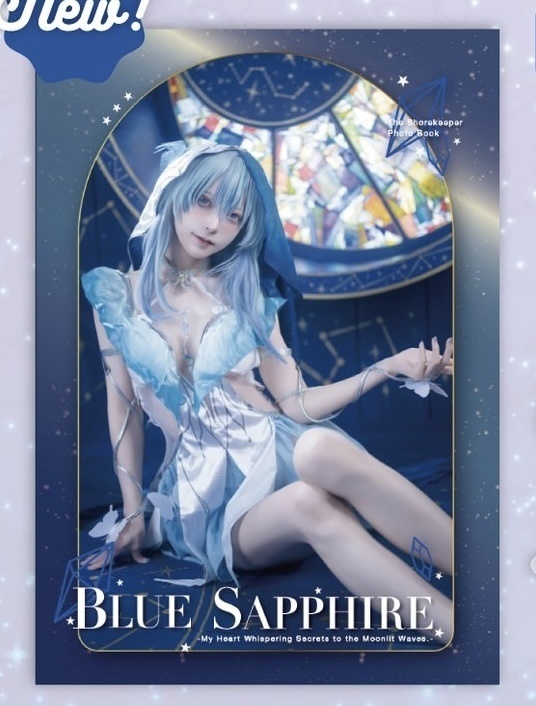 ショアキーパー新刊　単品