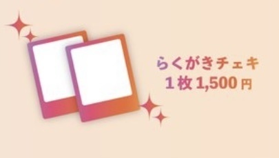 【ゲマコス】落書きちぇき！創作