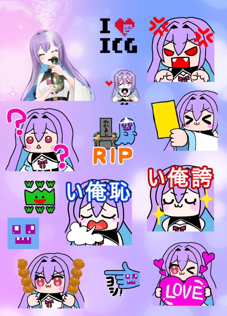 【受注生産8/31まで！】スタンプステッカー★受注限定