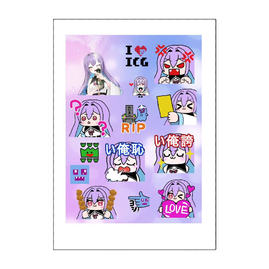 【受注生産8/31まで!】スタンプステッカー★受注限定