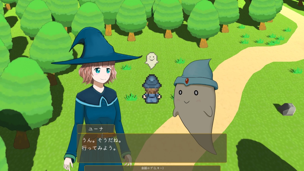 魔法使いユーナ