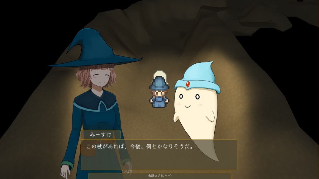 魔法使いユーナ