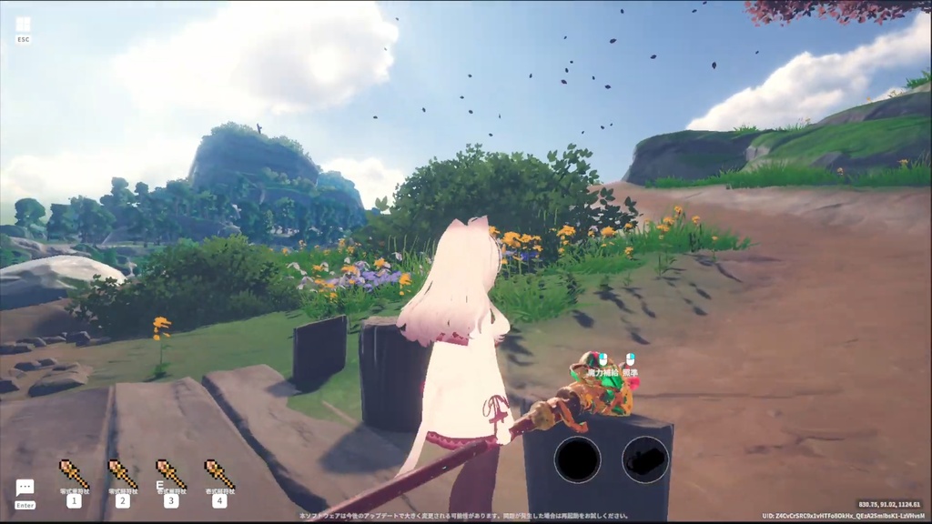 零界オンライン (開発中)