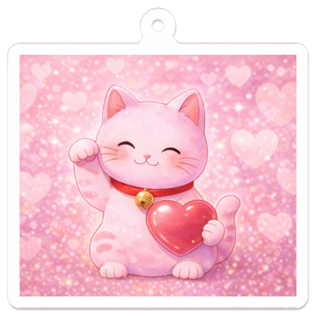 恋の招き猫 キーホルダー