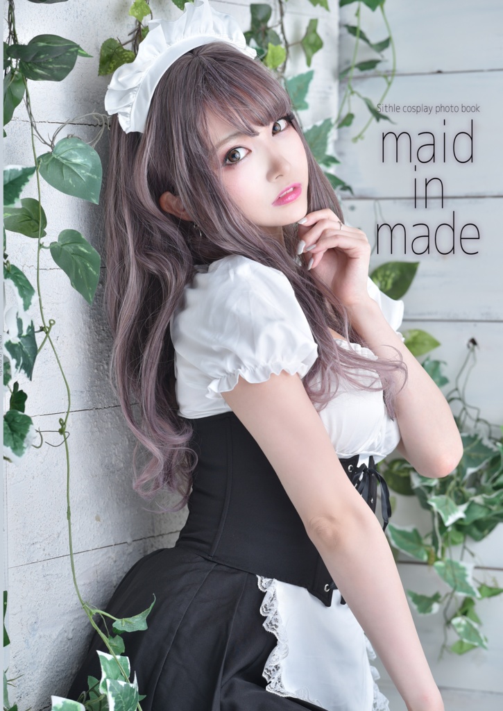 シスル メイド写真集 maid in made