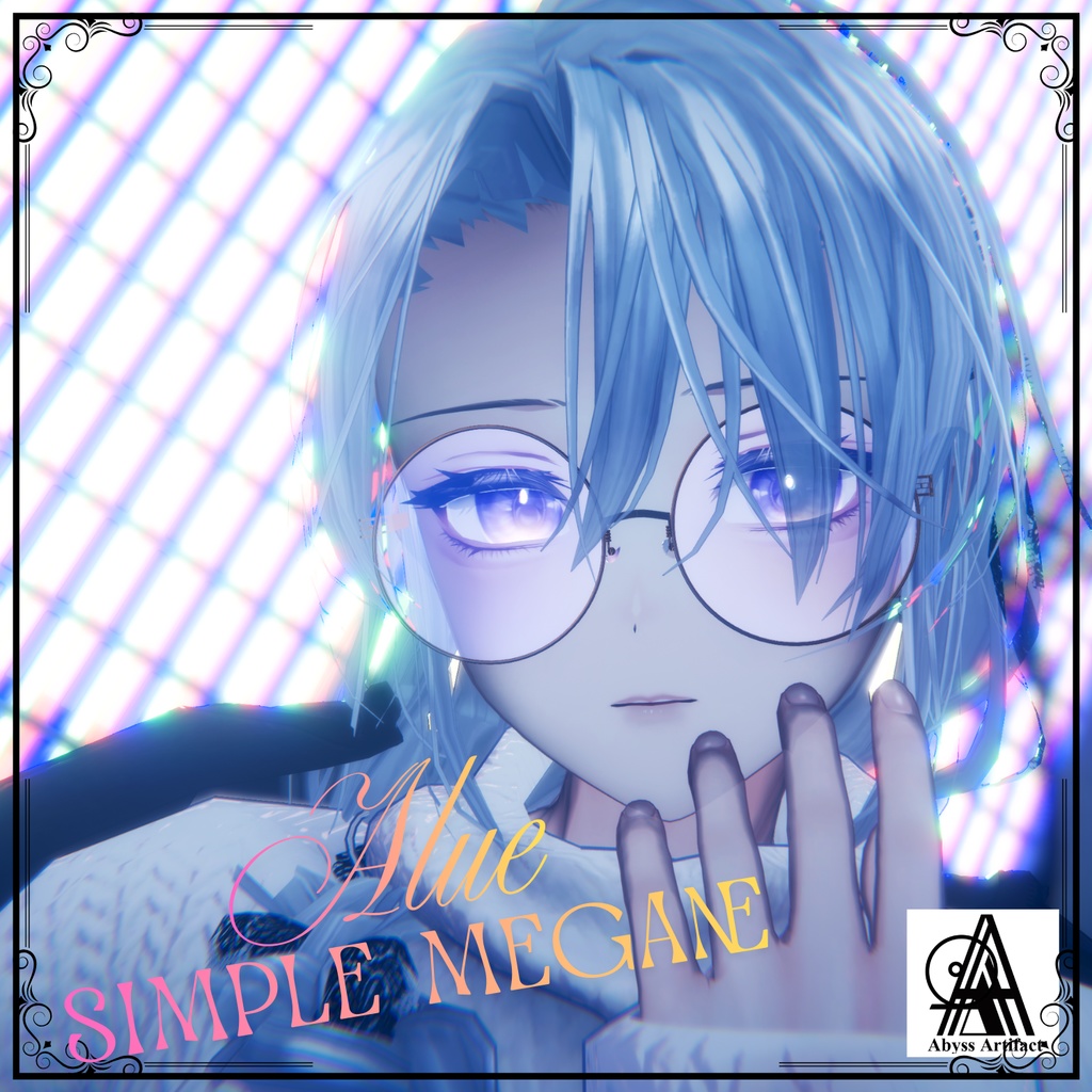 Alue simple megane