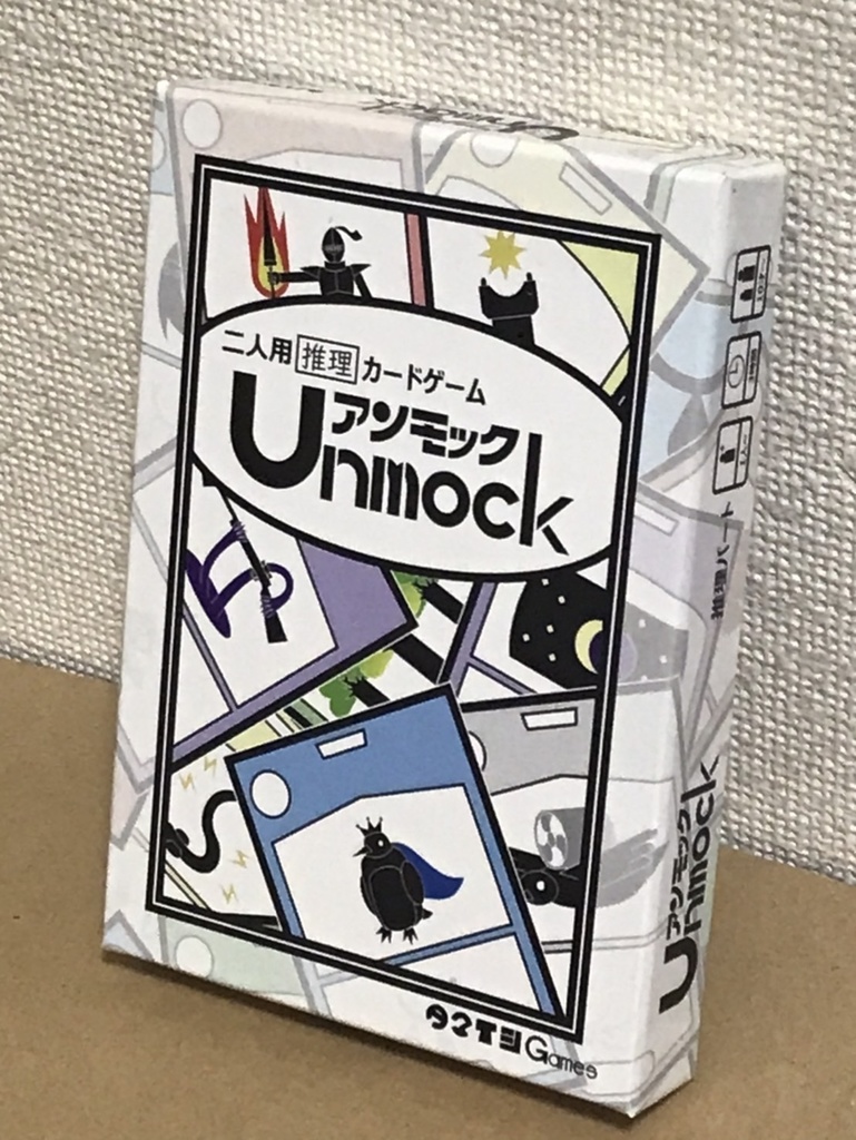 Unmock
