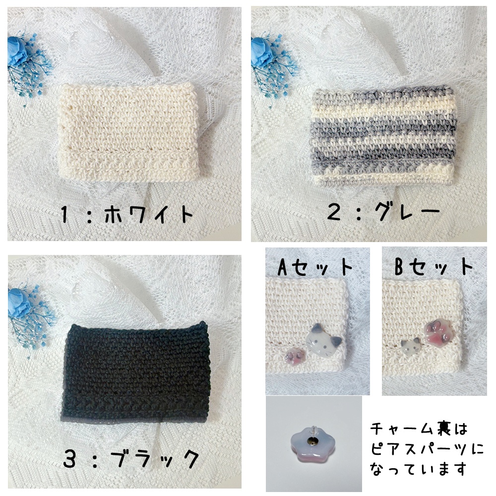 ねこみみ風ニット帽