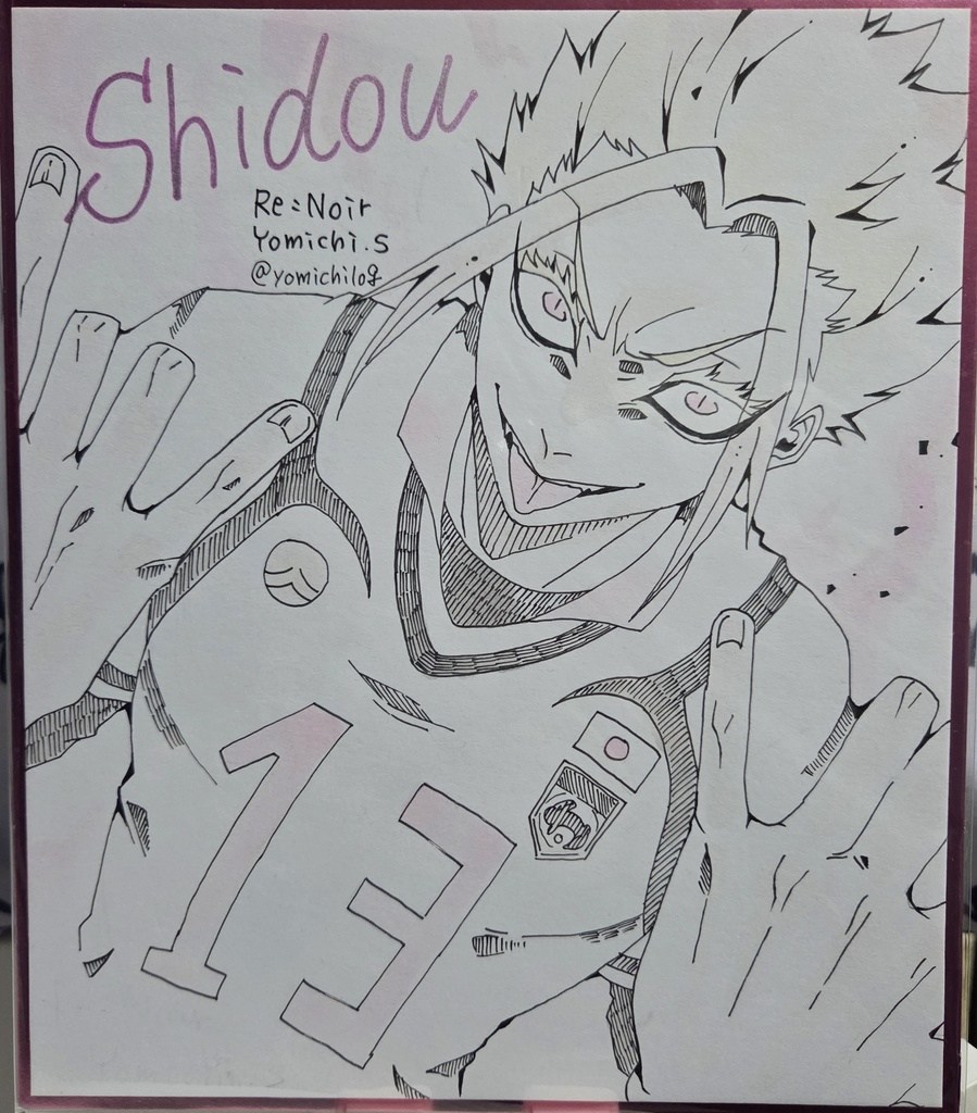 色紙 士道龍聖A