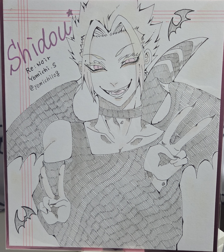 色紙 士道龍聖C