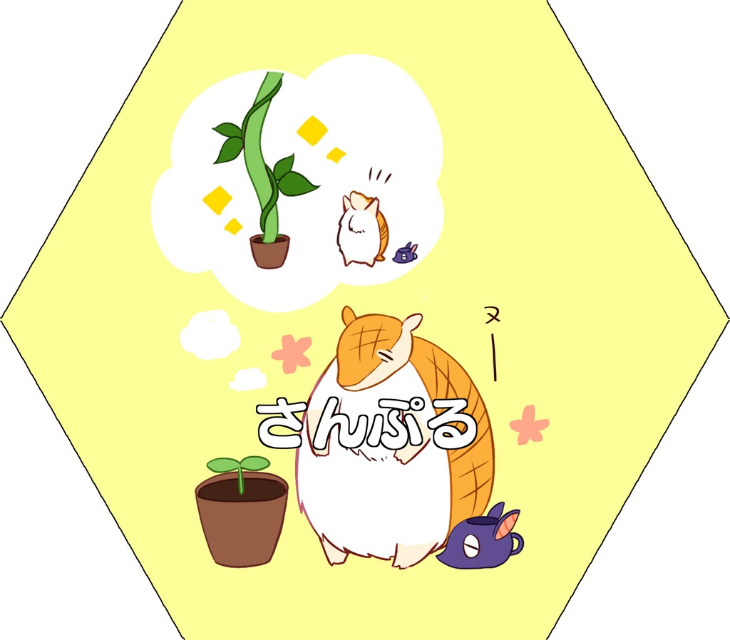 コースター