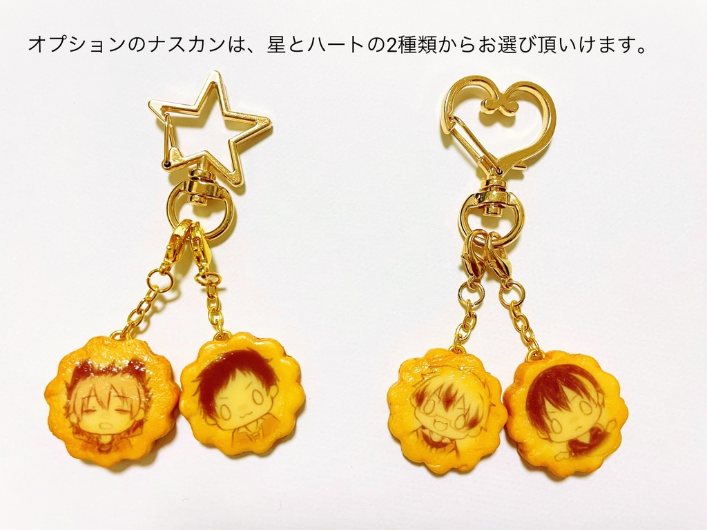 プリントクッキー風ストラップ