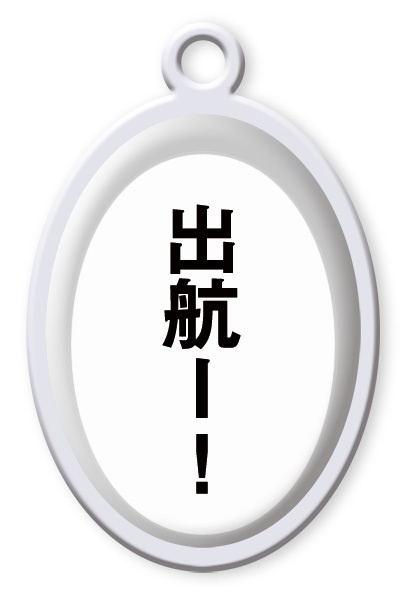 非公式・吹き出し風台詞チャーム(宝鐘マリン)