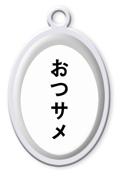 非公式・吹き出し風台詞チャーム(がうる・ぐら)