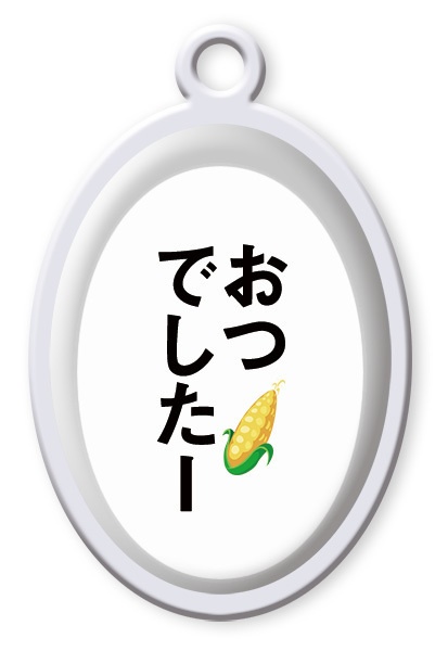 非公式・吹き出し風台詞チャーム(白上フブキ)