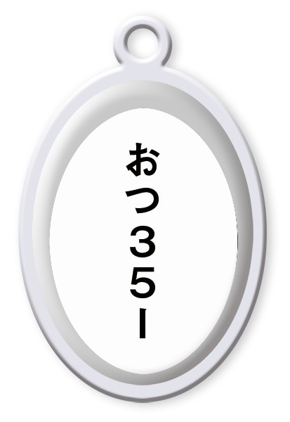 非公式・吹き出し風台詞チャーム(さくらみこ)