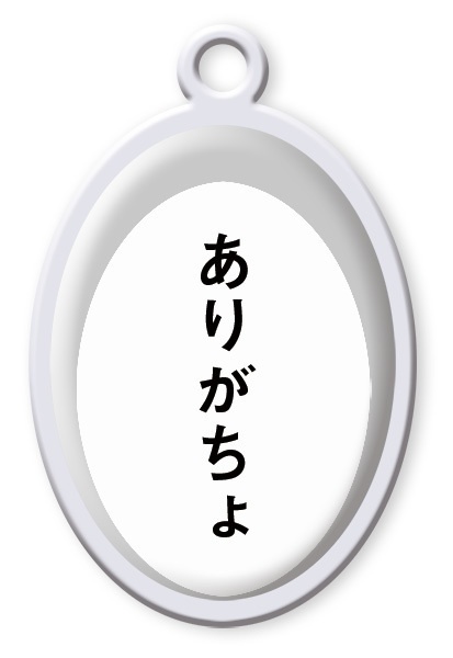 非公式・吹き出し風台詞チャーム(天音かなた)