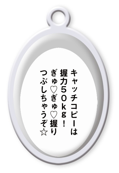 非公式・吹き出し風台詞チャーム(天音かなた)