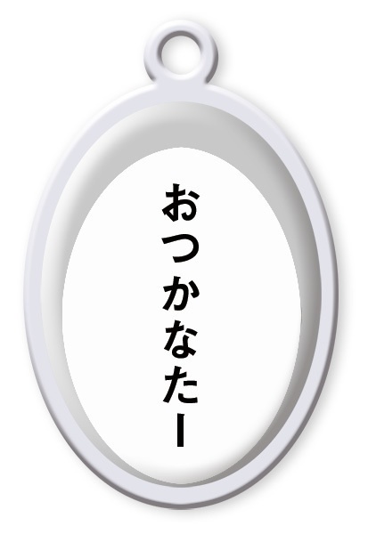 非公式・吹き出し風台詞チャーム(天音かなた)