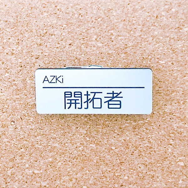 非公式・ホロライブファンネーム名札(0期生)