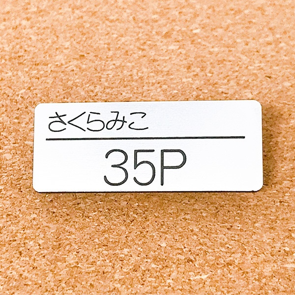 非公式・ホロライブファンネーム名札(0期生)