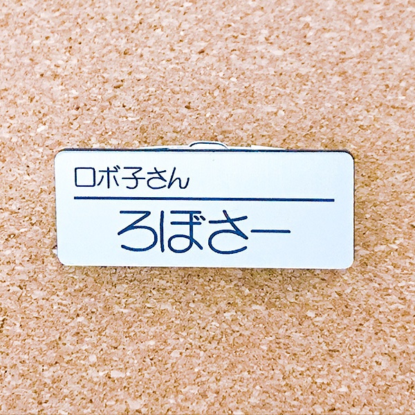 非公式・ホロライブファンネーム名札(0期生)