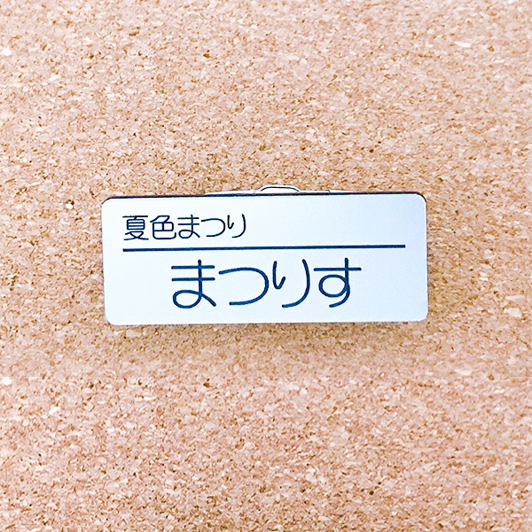非公式・ホロライブファンネーム名札(1期生)