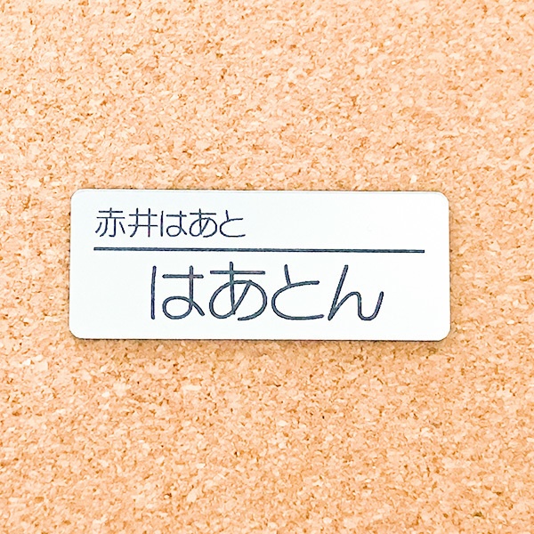 非公式・ホロライブファンネーム名札(1期生)