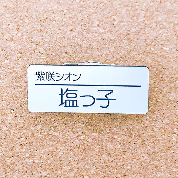 非公式・ホロライブファンネーム名札(2期生)