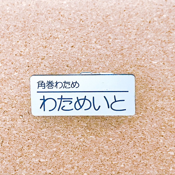 非公式・ホロライブファンネーム名札(4期生)