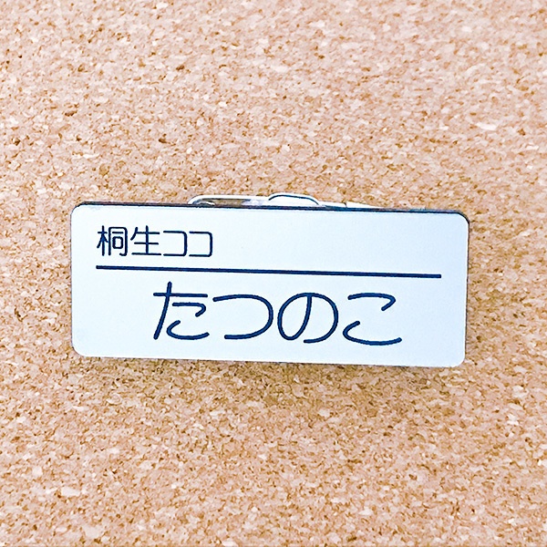 非公式・ホロライブファンネーム名札(4期生)