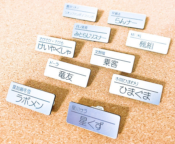 非公式・にじさんじファンネーム名札【女性ライバー・た~は行】