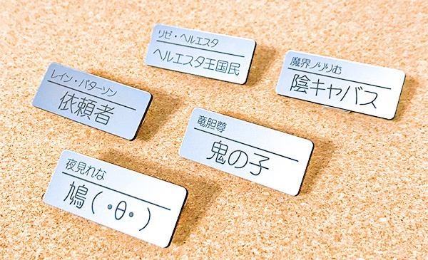 非公式・にじさんじファンネーム名札【女性ライバー・ま~ら行】