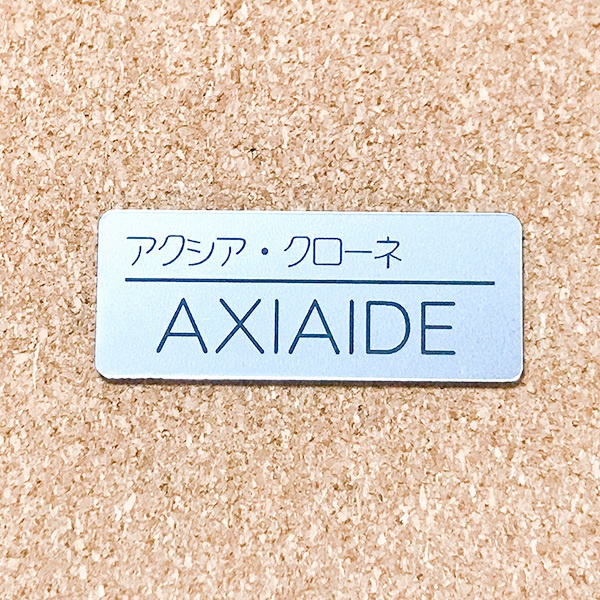 非公式・にじさんじファンネーム名札【男性ライバー・あ行】