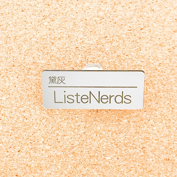 非公式・にじさんじファンネーム名札【男性ライバー・ま~ら行】