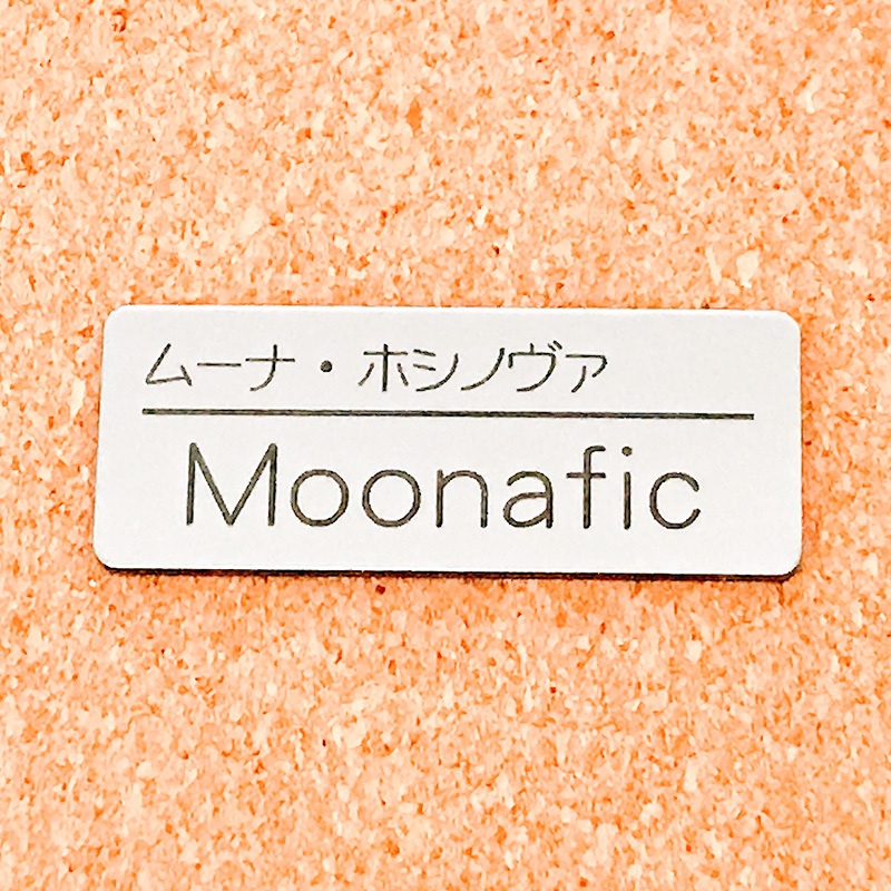 非公式・ホロライブIDファンネーム名札(1期生)