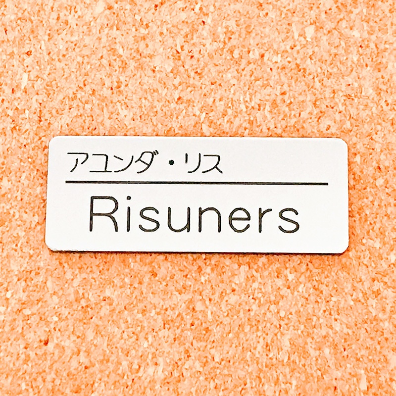 非公式・ホロライブIDファンネーム名札(1期生)