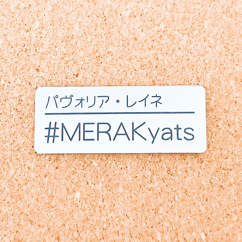 非公式・ホロライブIDファンネーム名札(2期生)