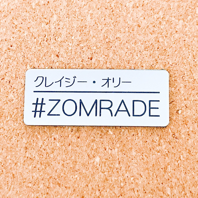 非公式・ホロライブIDファンネーム名札(2期生)