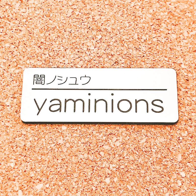 非公式・にじさんじENファンネーム名札【Luxiem】