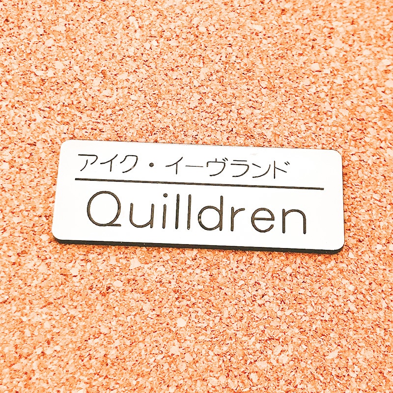 非公式・にじさんじENファンネーム名札【Luxiem】