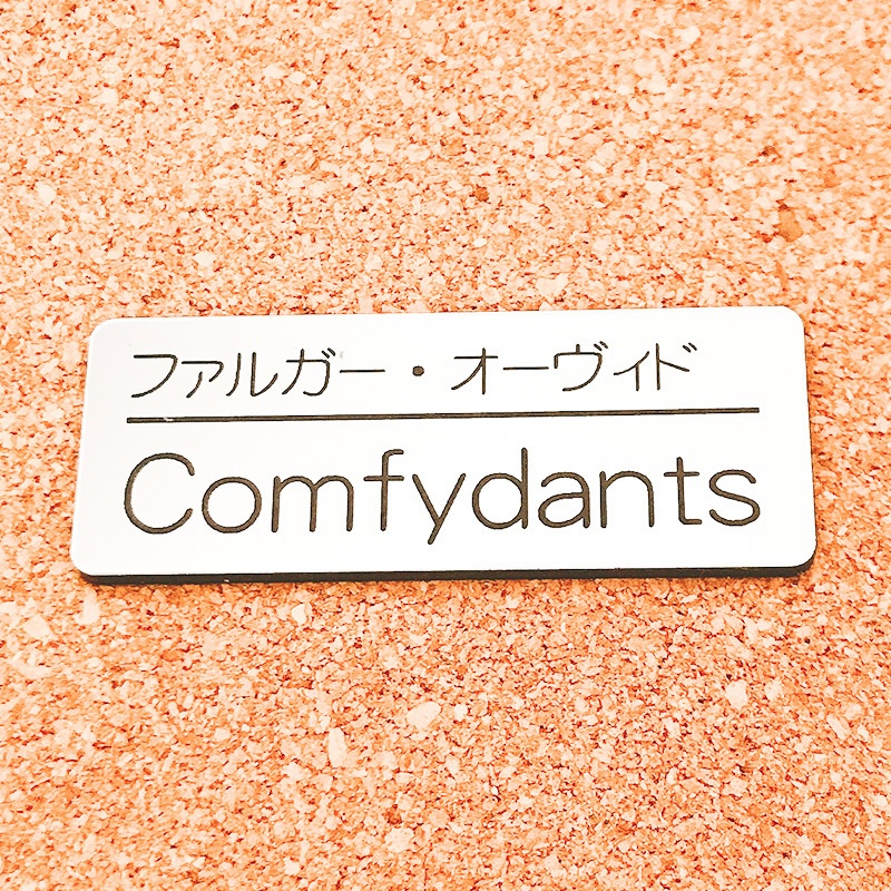 非公式・にじさんじENファンネーム名札【Noctyx】