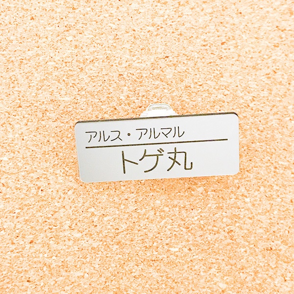 非公式・にじさんじファンネーム名札【女性ライバー・あ】