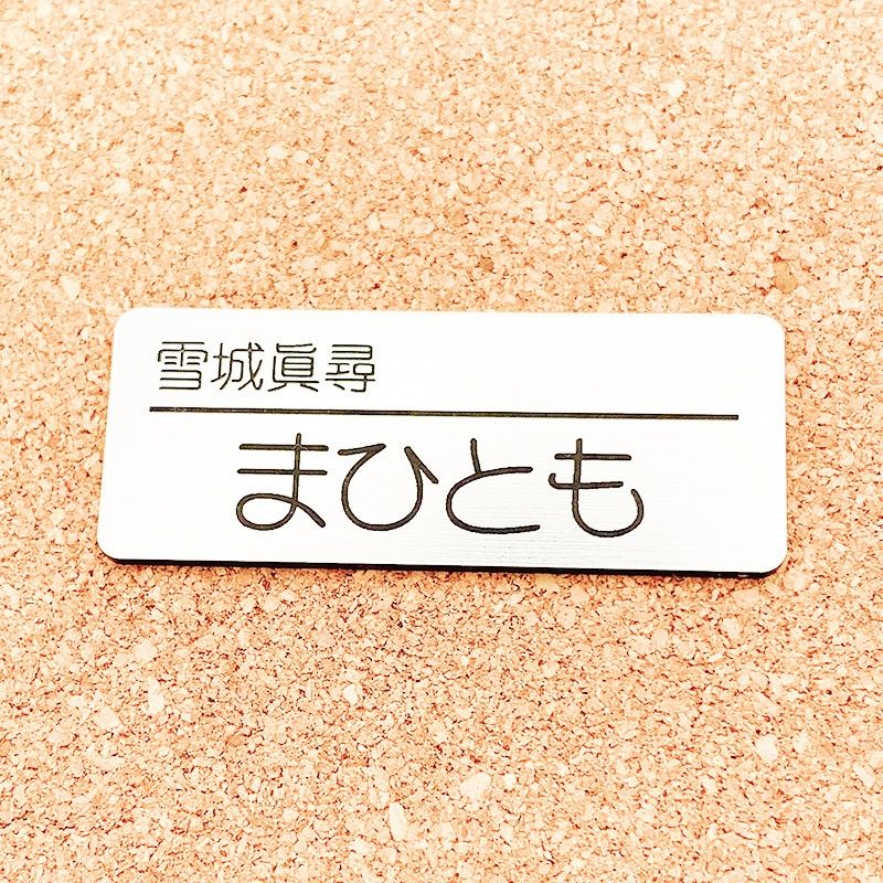 非公式・にじさんじファンネーム名札【女性ライバー・や行】