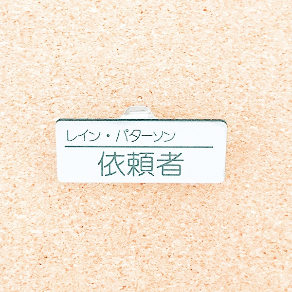 非公式・にじさんじファンネーム名札【女性ライバー・ら~わ行】
